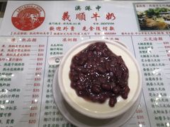 菜单-义顺牛奶公司(新马路老店)