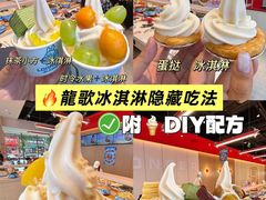 -龍歌自助小火锅(漳州二路爱购店)