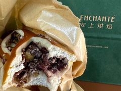 -安上烘焙 ENCHANTE(世纪汇店)