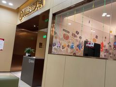 -海底捞火锅(荣盛广场店)