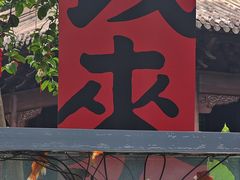 -钱王祠
