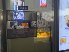 门面-ARTEASG啊T·新加坡奶茶(高兴里店)