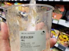 -喜茶(佛山顺德大良东乐路店)