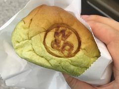 自家红豆抹茶面包-WHEAT&BAKER-麥(凯德来福士店)