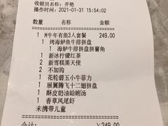 -必胜客(瑞虹店)