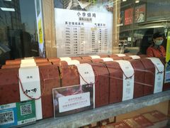 -小李烧鸡(西北角总店)