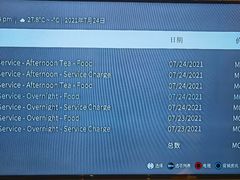 -澳门喜来登大酒店