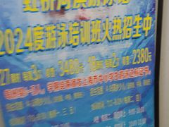 -虹桥河滨花园会所游泳馆