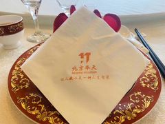 -马凯餐厅(长椿街店)