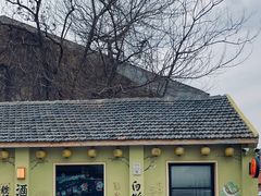 -云间粮仓