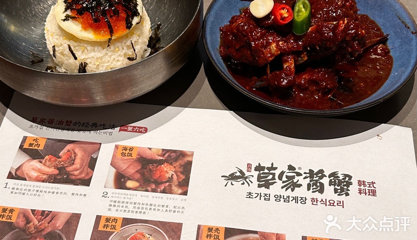 西安的韩式酱蟹️ 高新这家韩式酱蟹，真的和我去韩国