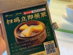 -春满园·早茶·粤菜·宴会(前海店)