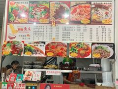 -梓袍面庄(渝北店)