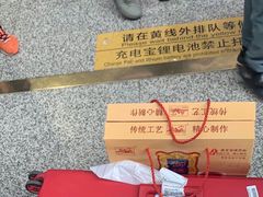 -宫廷糕点铺