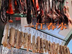 -一江春水·杭帮臻宴(三台山店)