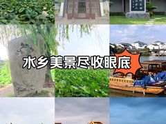 -锦溪古镇