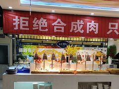 -集杰尚品海鲜烤肉自助餐厅(乳山振华店)