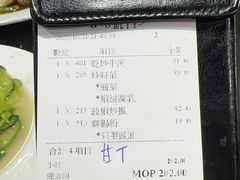 -一哥美食(总店)