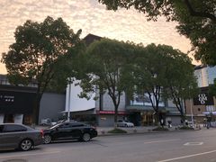 -第六空间国际家居(旺墩路店)