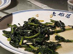 -老雒阳面馆·水席·洛阳菜(王城路店)