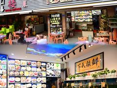 -鑫悦楼煎蟹·16年海鲜大排档