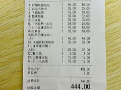 -陶然风味园(广场路店)