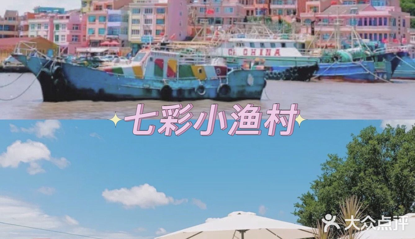 台州景点攻略|台州旅游值得去的地方