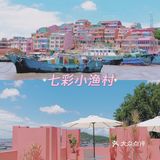 台州景点攻略|台州旅游值得去的地方