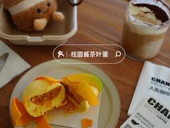 -ChanDu躔度咖啡(灯塔店)