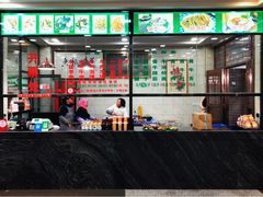 -老白家水盆羊肉