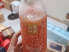 -奈雪的茶(凯德新都心店)