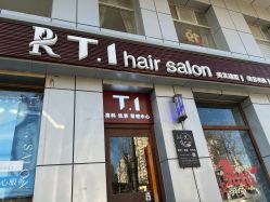 点击看大图 -T.1 hair salon烫染接发