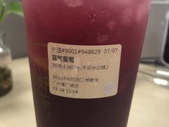 霸气葡萄-奈雪的茶(漫广场店)