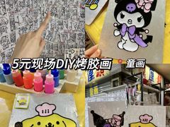 -江南西(地铁站)