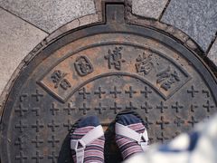 -晋国博物馆