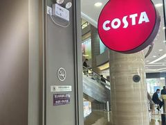 -COSTA COFFEE(丰联广场店)