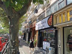 门面-两勺子一碗口水鸡拌面