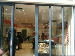 门面-上海哈尔滨食品厂(淮海中路店)