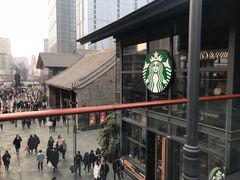 -星巴克(成都太古里二店)