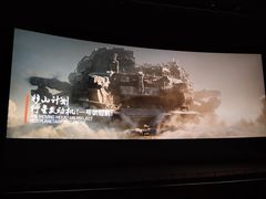 -天幕新彩云国际影城(激光巨幕店)