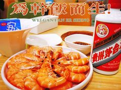 -一蚝一贝海鲜特色餐厅(万象城店)
