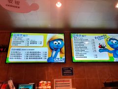 -蓝精灵乐园·世茂精灵之城主题乐园