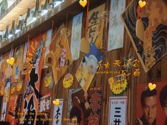 -坂吉屋·居酒屋深夜食堂(龙湖店)