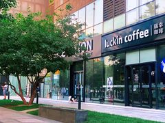 -COFFEE HOLIC(朝外SOHO店)