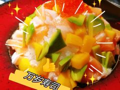 -万岁寿司(天河领展店)