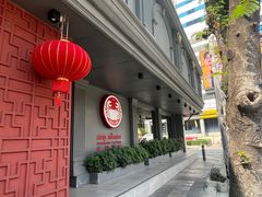 -建兴酒家(素里翁分店)