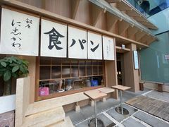 -银座仁志川·生吐司专门店(香港广场店)