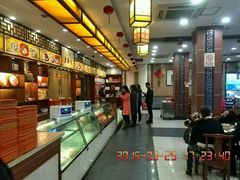 -王興記(中山路店)