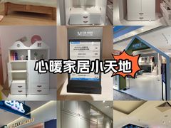-红星美凯龙北京至尊MALL(东四环中路店)