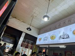 -王记生烫牛杂面馆(兰陵路店)